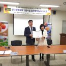 (주)팜조아농업회사법인