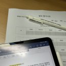 과제 업고 튀어
