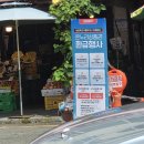 인왕축산 이미지