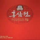 정관장 상동점
