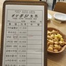 용성통닭(만석공원직영점) 이미지