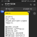 (주)삼현