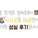 청해장 이미지