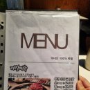 덕암로 | [청주 맛집]청주 봉명동 족발 맛집 "대마 족발" 후기 리뷰