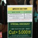 성은헤어샵 - 당진시 북문로 6 | 성은헤어샵