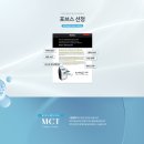 메타의원 | 결혼기념일 앞두고 빛나는 피부 위해 선택한, 킴카다시안도 반한 자가엑소좀 메타셀 MCT 후기