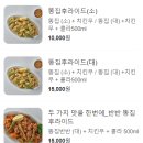 옛날전통치킨 이미지