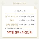 행복한가정의학과의원 이미지