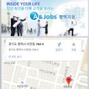 (주)개미인력 이미지