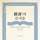 윤*근 이미지