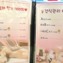 &#34;엠에스지&#34; 최고급 시설과 마사지 후기까지 완벽한 광주 임암동 마사지 전문점