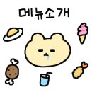 샤로수테이