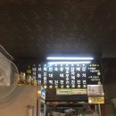 전과돼지찌개 이미지