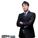 부광회계학원