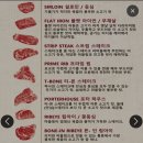 정직한주유소 | 괌 롱혼 스테이크하우스 후기｜예약 꿀팁 + 메뉴 추천 (22oz 실물 후기)