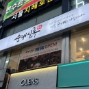 안산 상록수역 맛집 순대실록 안산점 내돈내산 솔직후기