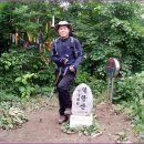 근덕목장 | 백두대간 제26구간(덕항산) 망국의 한이 서린 건의령을 신선되어 넘다