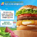 맥도날드울산병영점 이미지