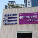 댕굴댕굴 이미지