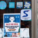 정일목장 이미지