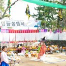 제주칠머리당영등굿 이미지