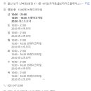 한옥집 무거점 이미지
