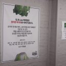 김.유.Lee 찌개집 이미지