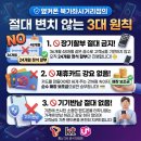 홈플러스(주) 익스프레스 북가좌점 | [응암동휴대폰성지] 알뜰폰 보다 싸게 사는 법! 옆커폰 북가좌사거리점 점장의 양심 고백 🤔