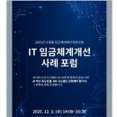 (주)시앤피 이미지