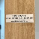 [부천속눈썹펌] 아리에뷰티 : 블랙틴팅 클리닉펌 받고 온 찐 후기