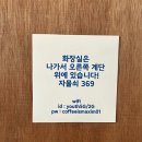 광주 월곡동 LP 카페🎧 - 유스레코드