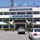 양양군청 이미지