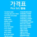 공항세탁소 이미지