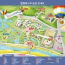 삼풍목장 이미지