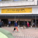 동상떡방앗간