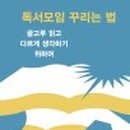 거여2동주민센터 이미지