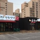 참 소박사 네이버블로그