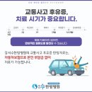 강서수한방병원 이미지