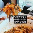 바다향기회센타 이미지