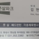 축구센터 풋살경기장 이미지