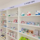 범서한방동물약국 이미지