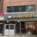 강남-137 이미지