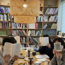 독서와 토론의 하모니 | 2026.02.28.(토) 안성 독서모임 '은하수 북클럽' 지정 독서모임 후기- 켄 리우, 노자 철학서 『길을...