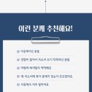 [공지] 17전 12승 현직자의 자소서 첨삭 비용 (일주일에 단 3명만 받습니다.)