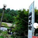 청운주막 이미지