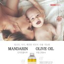 (신)만다린 이미지