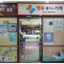 서울시립영등포장애인복지관 이미지