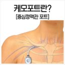 두   암 | [20대 난소암] 📝두 번째 일기: 1차 항암 후기💊