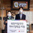 몽 에뚜와르 단청 제빵소