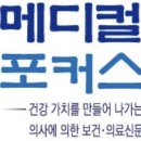선양신경외과의원 이미지